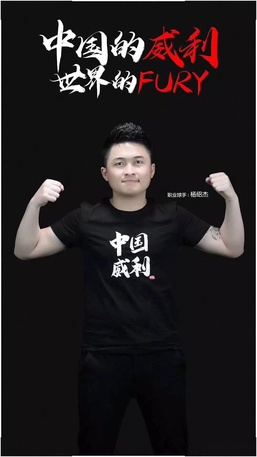 丁浩捧杯 丁浩捧杯