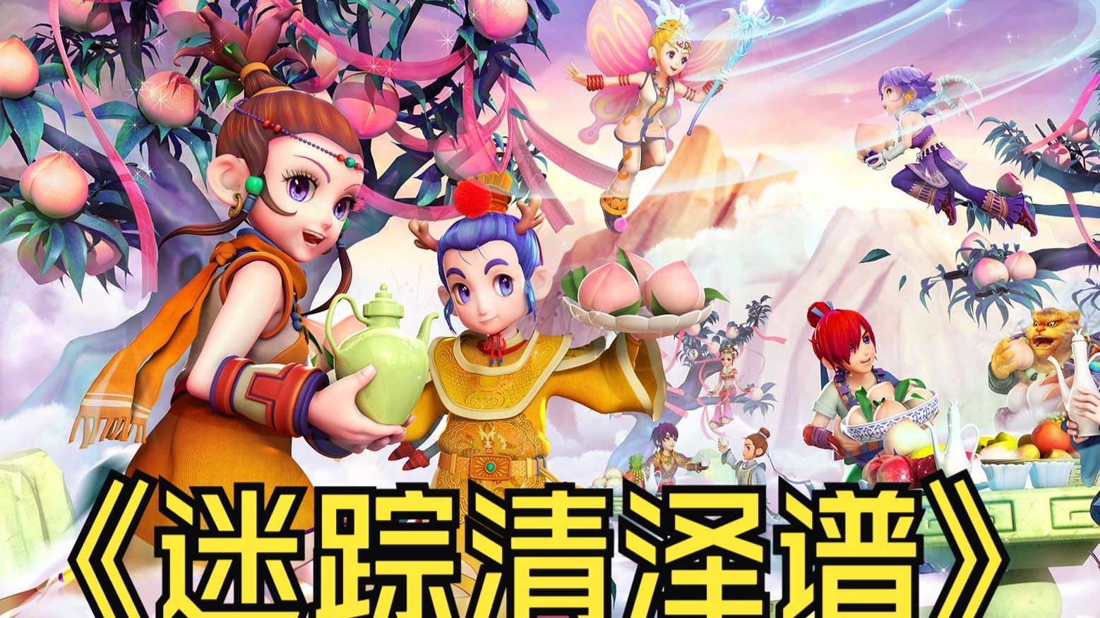 更是对一套 更是对一套